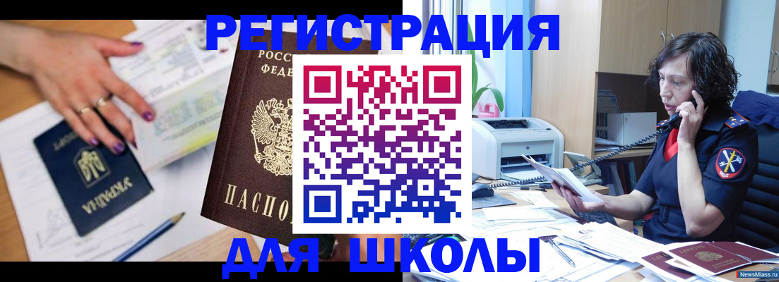 прописка поиск в Рудне